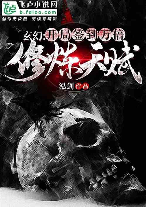 逃离月日森林