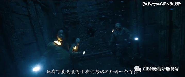 地狱潜者