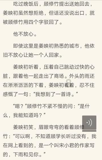 比如5瓦1安的充电器测出来1100ma正常吗?游戏画面