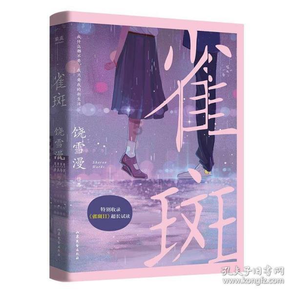 “近视防控，寒假大寻宝”直播特辑即将震撼来袭！