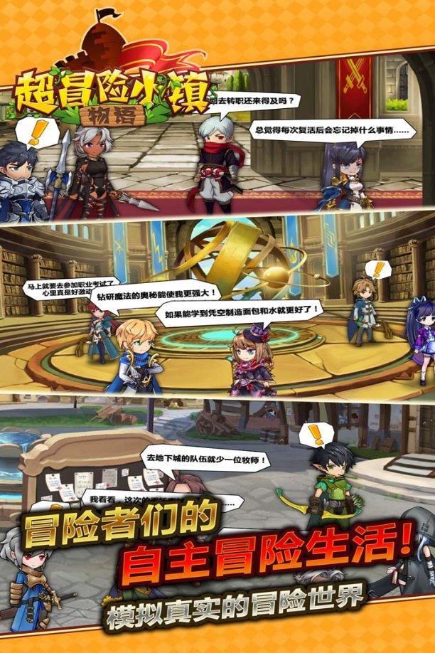 逃离巫婆房屋