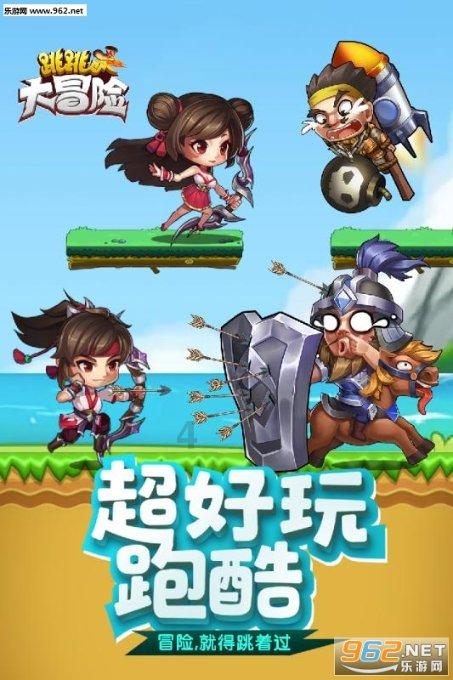 2024年1月24日《岳阳新闻》高清速览