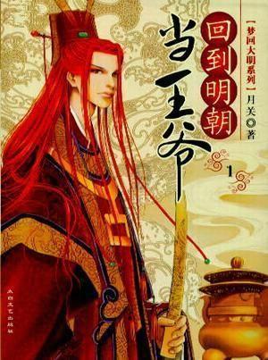 超黄金街霸3
