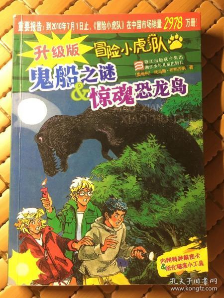 羽绒服怎么洗游戏画面