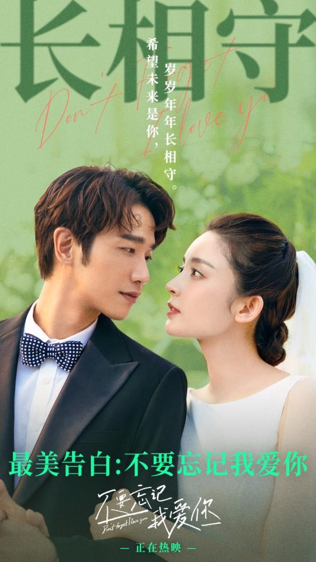戏都没有演明白,光想着撕番了,《仙侠4》几位主演让人笑掉大牙