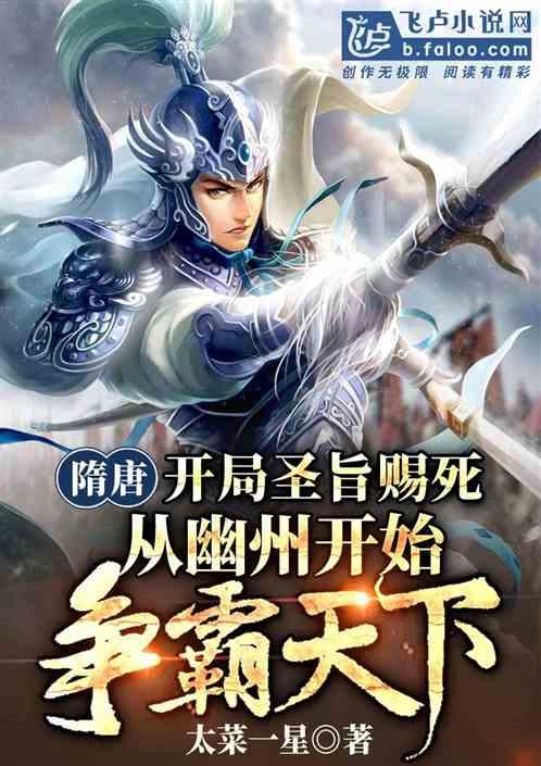 唐毅:7岁失去双腿,38岁逆袭成亿万富翁,娶1米7的美女秘书